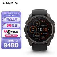 佳明 Fenix8太阳能版-51mm飞耐时8心率血氧跑步潜水户外运动手表