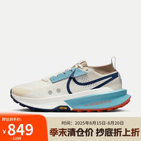 NIKE 耐克 Zegama Trail 2 男子透气跑步鞋 FD5190-005 蓝白色 42