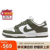 NIKE 耐克 七夕礼物 板鞋女子休闲鞋 DUNK 运动鞋DD1503-120橄榄绿40.5