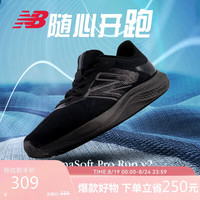 new balance 新百伦 Pro Run v2 男款跑步鞋 MPRORCK2