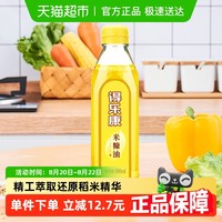 得乐康 换购商品不包邮—得乐康 特级米糠油 500ml