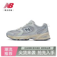 百亿补贴：new balance 新百伦 MR530VS 男女款运动鞋