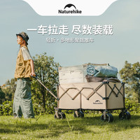 Naturehike TC02轻折四向折叠露营推车刹车款摆摊户外置物溜娃小推车不含桌板