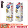 光明 优倍 高品质 鲜牛奶