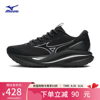 美津浓 24 男女慢跑鞋缓震耐磨运动跑步鞋 ASTRO PLUS 01/黑/银 41