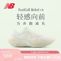 new balance Rebel v4 男款跑步鞋 MFCXLJ4