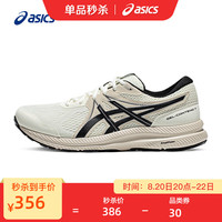 ASICS 亚瑟士 跑步鞋男鞋缓震舒适回弹运动鞋网面透气跑鞋 GEL-CONTEND 7 白色/黑色 42.5