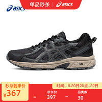 ASICS 亚瑟士 女鞋越野跑鞋抓地跑步鞋舒适运动鞋 GEL-VENTURE 6 黑色/灰色 38