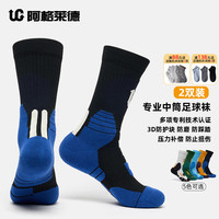 阿格莱德 AGLADE 阿格莱德 通用款足球袜 10095399319645