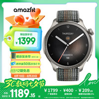 跃我 Balance 智能运动心率表 落日余晖 46mm