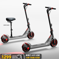 bremer 电动滑板车可折叠两轮小型便携电动车