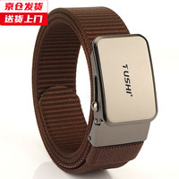 槿城 Jincheng 槿城 TU02 男款皮带 10068707420021