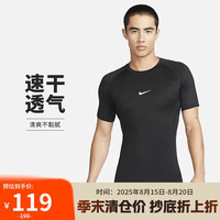 NIKE 耐克 男款短袖T恤 FB7933-010