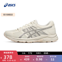 ASICS 亚瑟士 跑步鞋女鞋缓震运动鞋透气舒适跑鞋 GEL-CONTEND 4 米白色 37