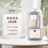 九阳 L15-P919 破壁料理机