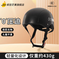 疯狂芒果 F1 电动车头盔 10097224303337