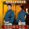 景赫堂电加热艾灸衣加热马甲暖宫艾绒热敷肩颈全身通用理疗发热衣