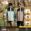 THE NORTH FACE 北面 冲锋衣男SANGRO单层硬壳DRYVENT防风防水
