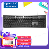 罗技 logitech K845 104键 有线机械键盘 黑色 ttc青轴 单光