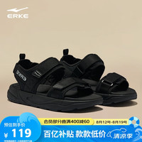 移动端、京东百亿补贴：鸿星尔克 运动拖鞋夏季透气凉鞋户外休闲沙滩鞋子男鞋百搭凉拖|逐浪 正黑 42
