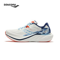 索康尼 saucony 全速2代跑鞋女竞速训练碳板跑鞋减震透气夏季运动鞋女SLAY2 白兰7 39