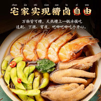 咸亨糟卤陈糟香糟卤传统酿造糟卤汁冷泡汁熟腌绍兴特产香糟捞汁泡汁 香糟卤500ml*1瓶