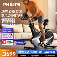 飞利浦 家用款动感单车 FIT5102B 52.5kg