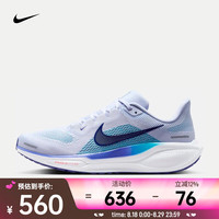 NIKE 耐克 PEGASUS 41耐克飞马男子公路跑步鞋 FD2722-014 43