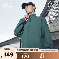 鸿星尔克 外套男秋加厚防风保暖男士夹克外套运动风衣51224304060 石郁蓝 XL