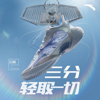 安踏 ANTA 三分雨2弦科技 男款篮球鞋 100115666327