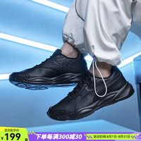 彪马 372550-02 通用款休闲运动鞋