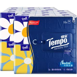 移动端、京东百亿补贴：得宝 Mini系列天然无香手帕纸迷你4层5片36包