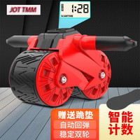 业都 健腹轮套装腹肌轮收腹机自动回弹滚轮轮安音巨轮运动器材 顶配款-四肘撑