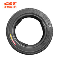 正新轮胎 CST 2.75-10 8PR CM517A 缺气保用 电动车真空外胎 适用九号等