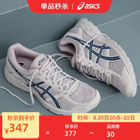 ASICS 亚瑟士 GEL-CONTEND 4 男子跑鞋 T8D4Q-200 褐色/深蓝 39