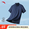 安踏 ANTA 型动 POLO 男款 POLO衫