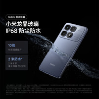 红米 K70 至尊版 5G手机 12GB+512GB 墨羽黑