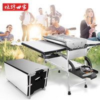 烧烤世家 e-Rover 家用不锈钢烤肉炉折叠烧烤架无烟烧烤桌子户外家庭烤串神器烧烤炉