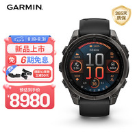 佳明 Fenix8旗舰黑-47mm飞耐时8户外运动手表血氧心率跑步骑行潜水滑雪