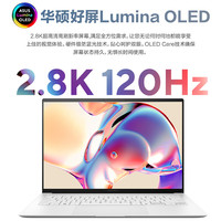 华硕 ASUS 灵耀14 Air 酷睿Ultra二代版 14英寸 轻薄本（Core Ultra7 258V、核芯显卡、32GB、1TB SSD）