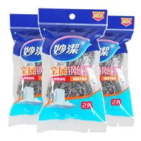 妙洁钢丝球清洁球 不锈钢不断丝家用厨房刷锅钢丝球刷洗碗铁丝球洗碗 钢丝球3包(6粒)