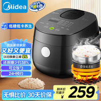 美的 MB-20LS18 电饭煲 2L