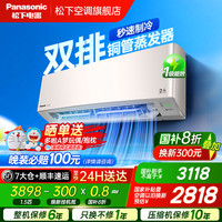 松下 Panasonic 纳诺怡系列 G13KQ10N 新一级能效 壁挂式空调 1.5匹