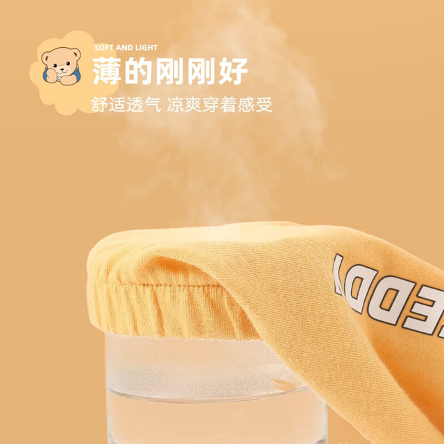 精典泰迪 男女童健康物理防蚊裤