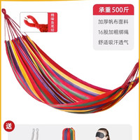 侣途 单人秋千吊床