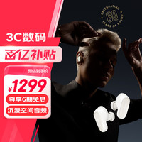 移动端、京东百亿补贴：BOSE QuietComfort 消噪耳塞 Ultra 大鲨3代 入耳式真无线主动降噪蓝牙耳机 60周年钻光纪念款 Type-C