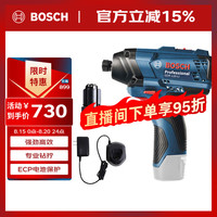 博世 BOSCH GDR120-Li 锂电充电式冲击起子机