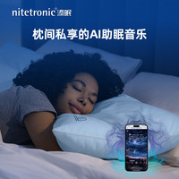 Nitetronic添眠水气浮力枕 凉爽助眠均匀托颈可调高AI白噪音可压缩露营房车 【升级版F2】浮力枕-- 单只