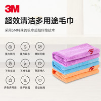 3M 洗车毛巾擦车布洗车布细纤维强吸水不掉毛不留水痕擦车工具