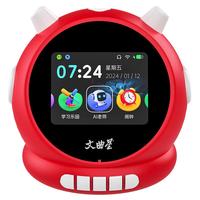 文曲星N1pro智能闹钟讯飞星火ai大模型语音问答互动儿童开学